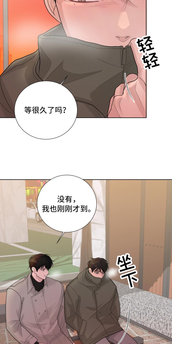 第46章：错觉4
