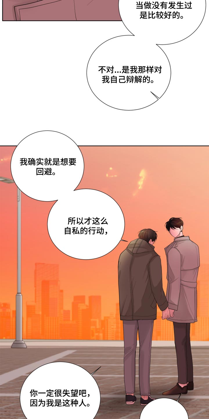 第47章：给我点时间12