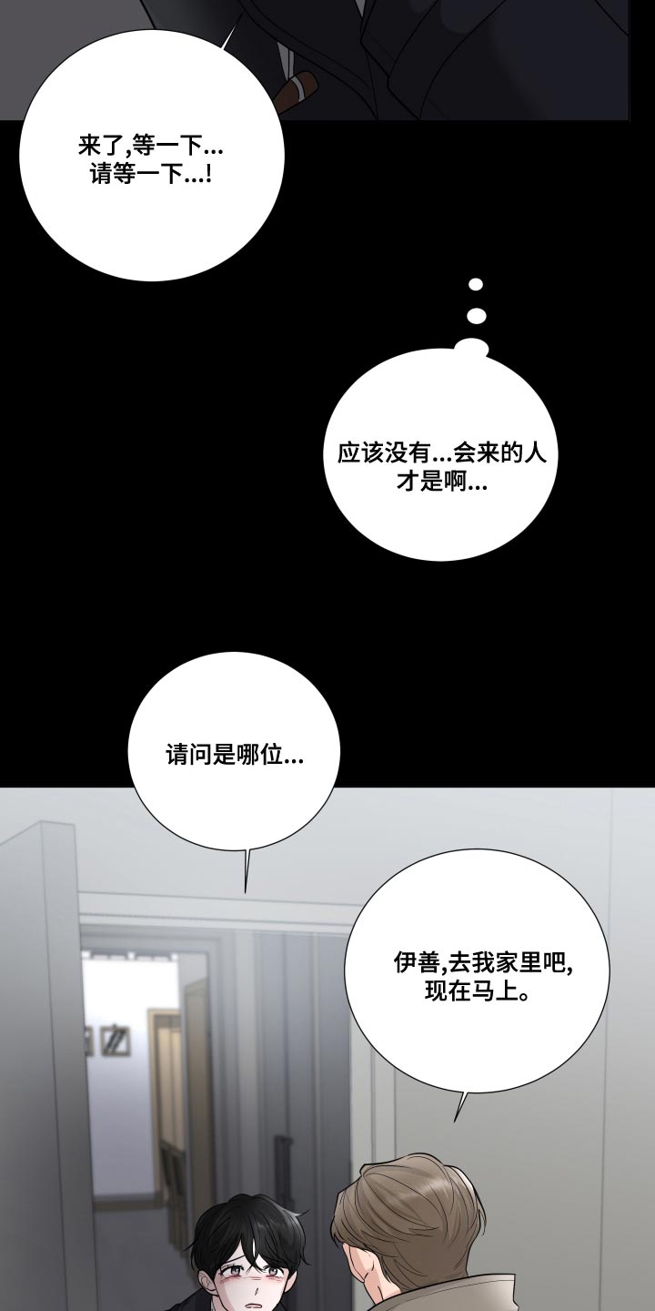 第57章：【第二季】人生转折的瞬间26