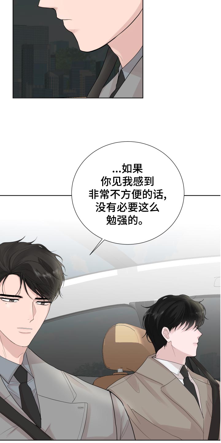 第32章：勉强3