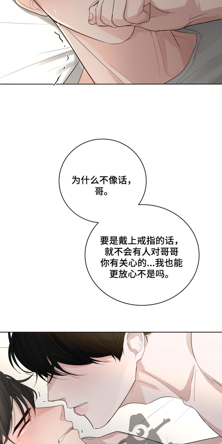 第74章：【第三季】嫁妆17