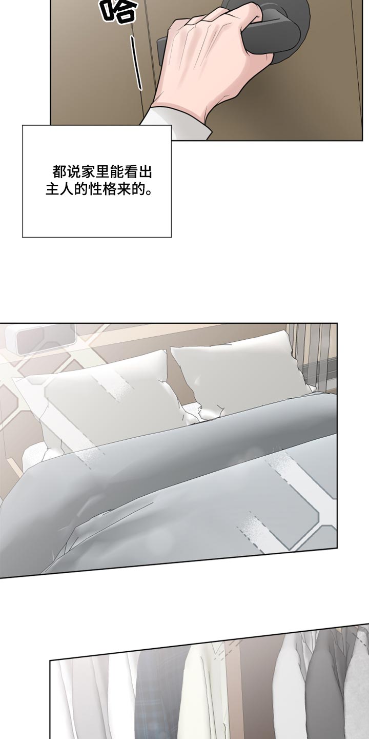 第49章：参观房间21