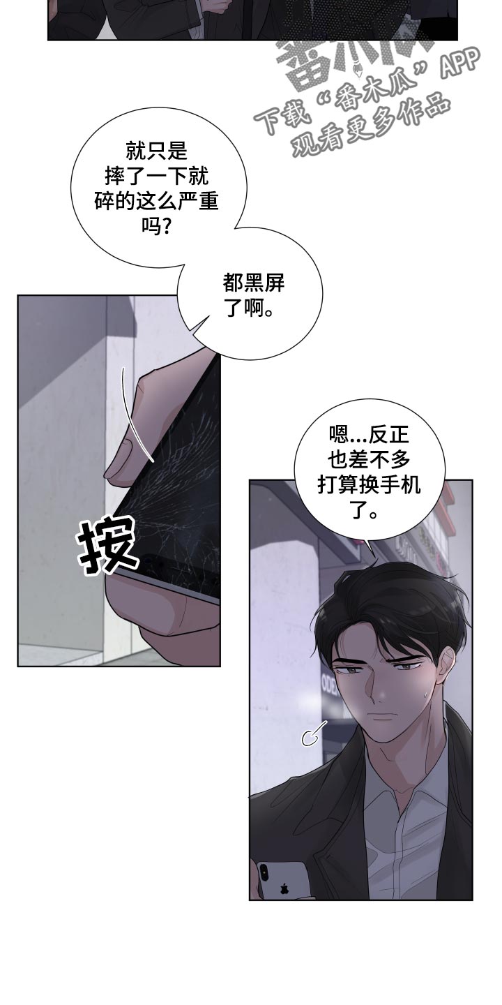 第36章：收心15