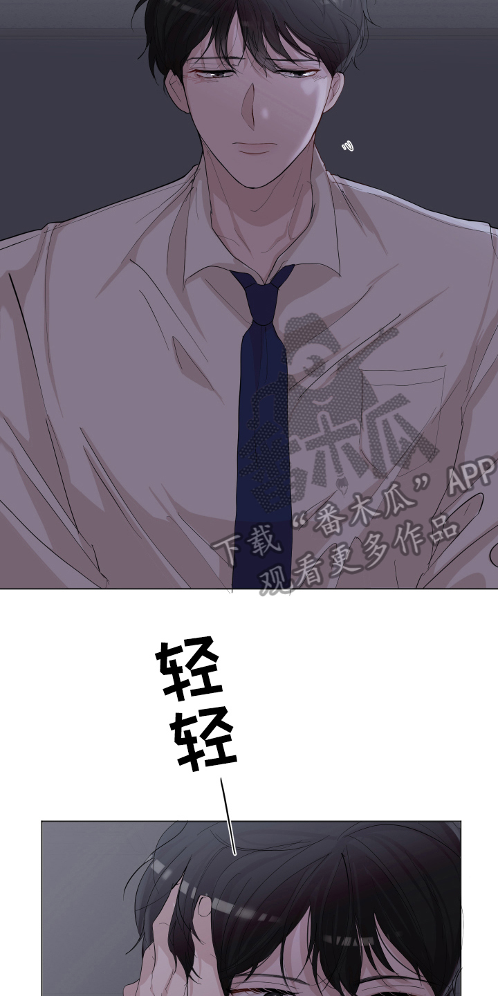 第21章：车钥匙15