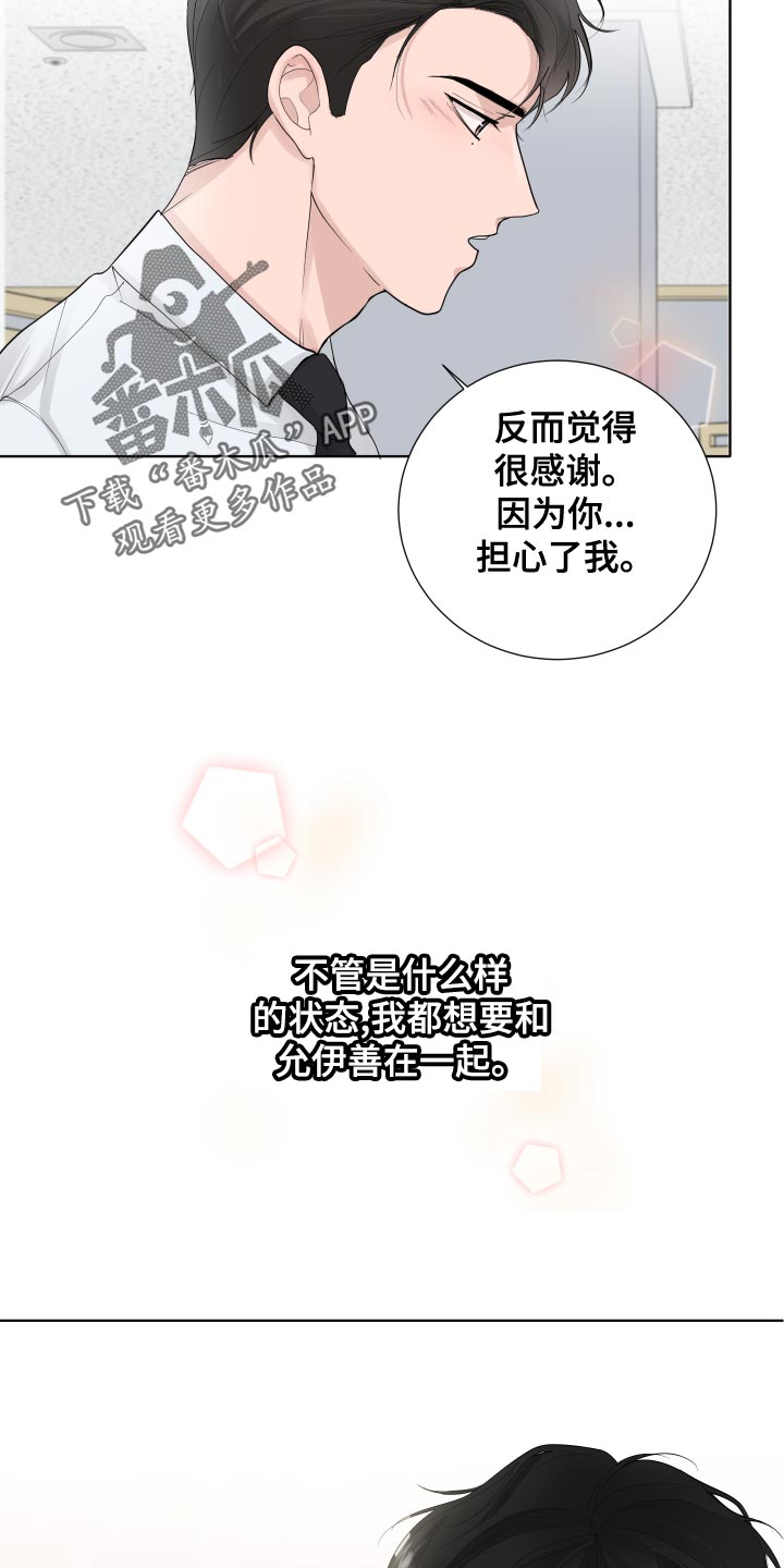 第40章：负担13