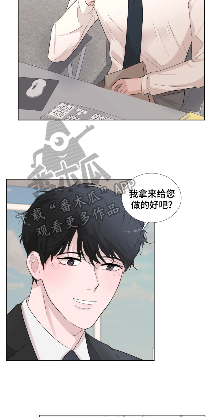 第12章：摆脱11