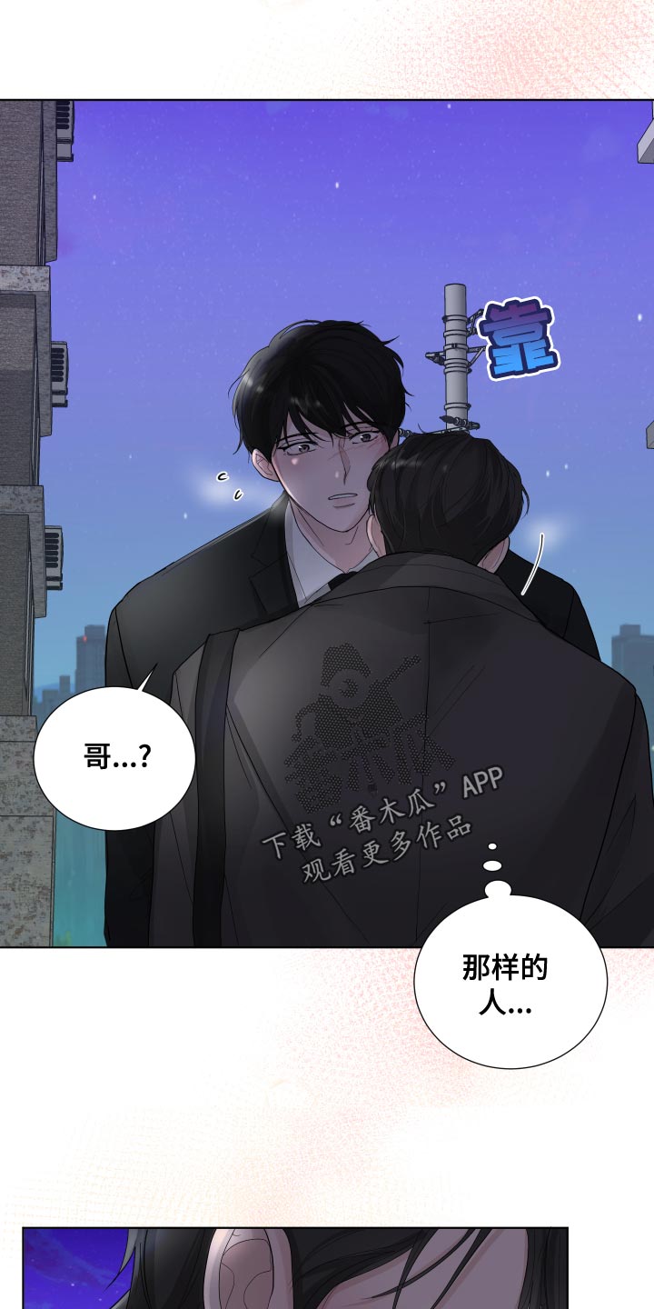 第38章：草率4