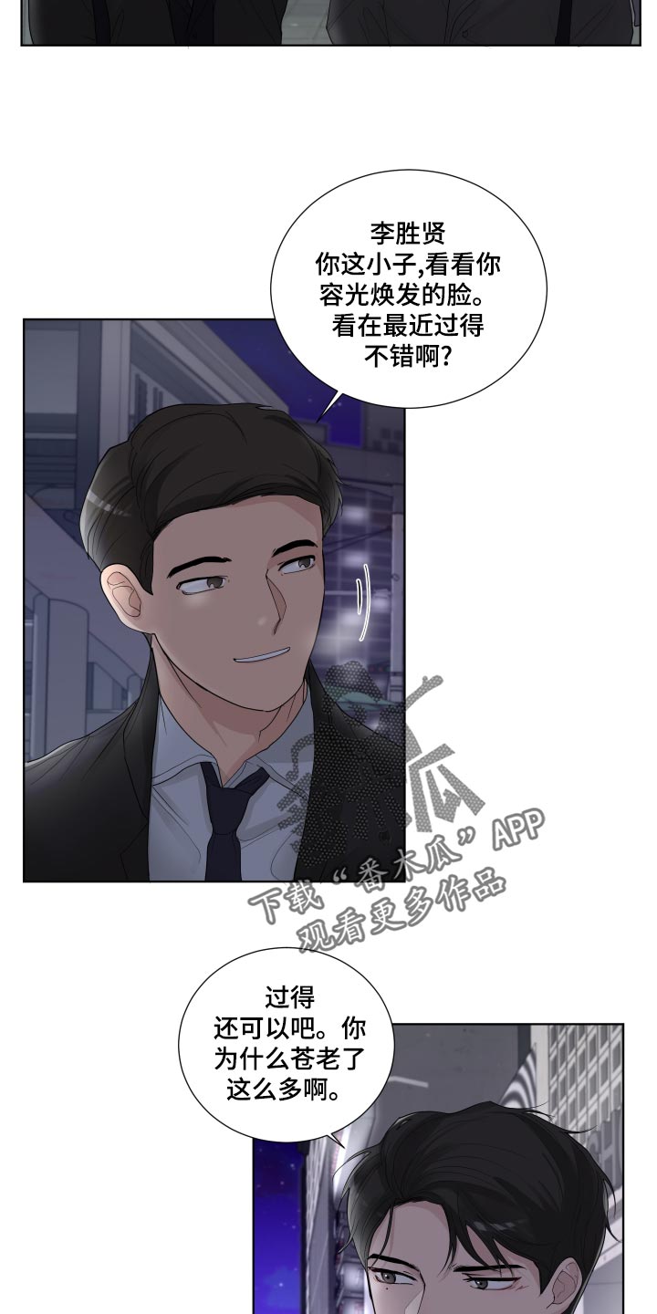 第35章：容光焕发2