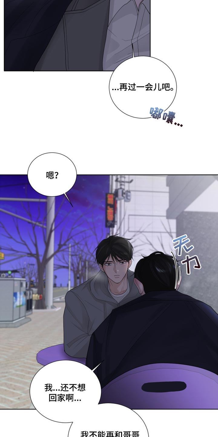 第42章：避开3