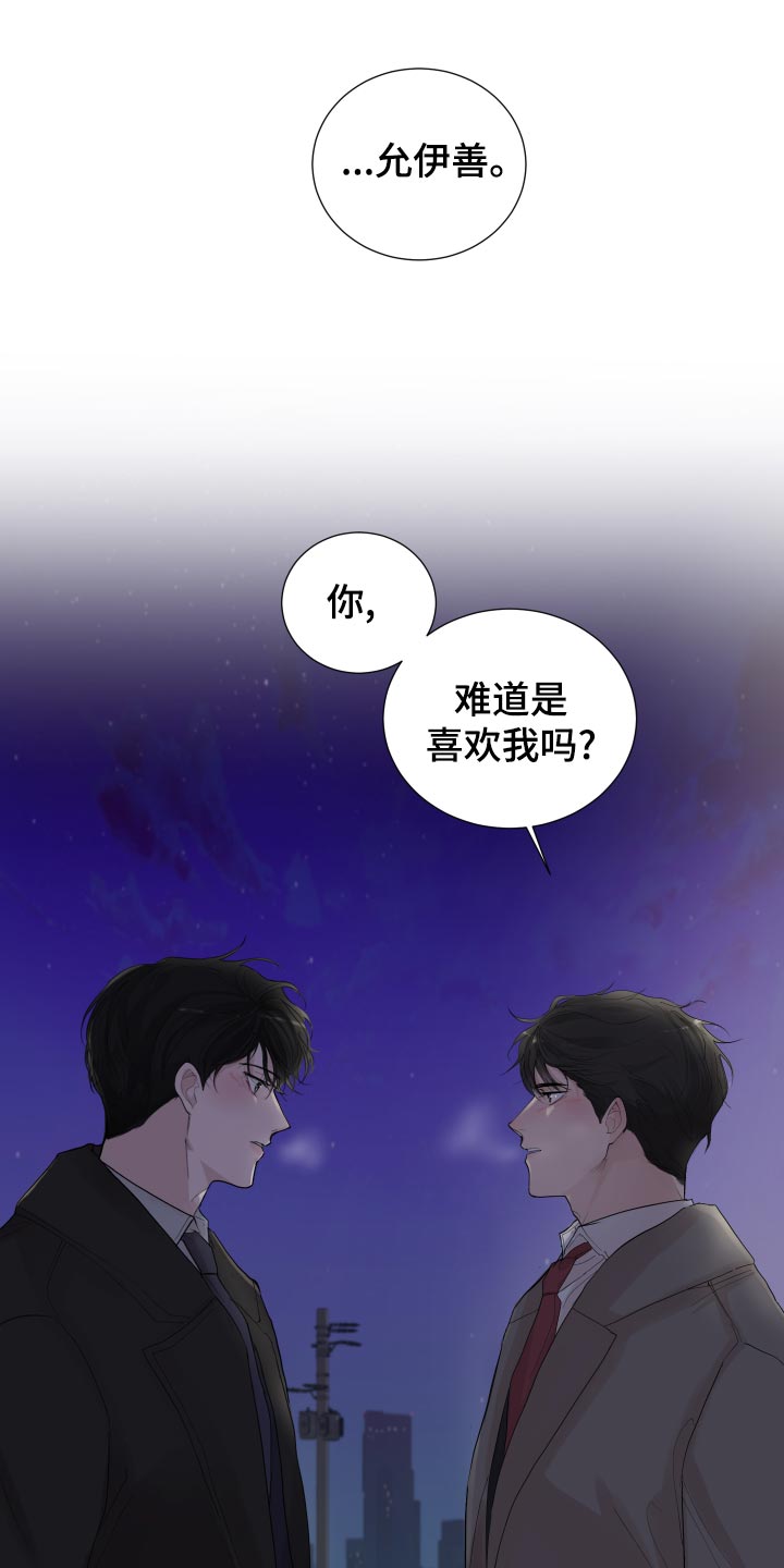 第30章：无微不至的照顾24