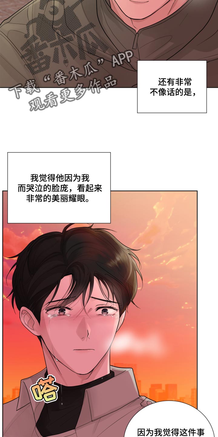 第47章：给我点时间11