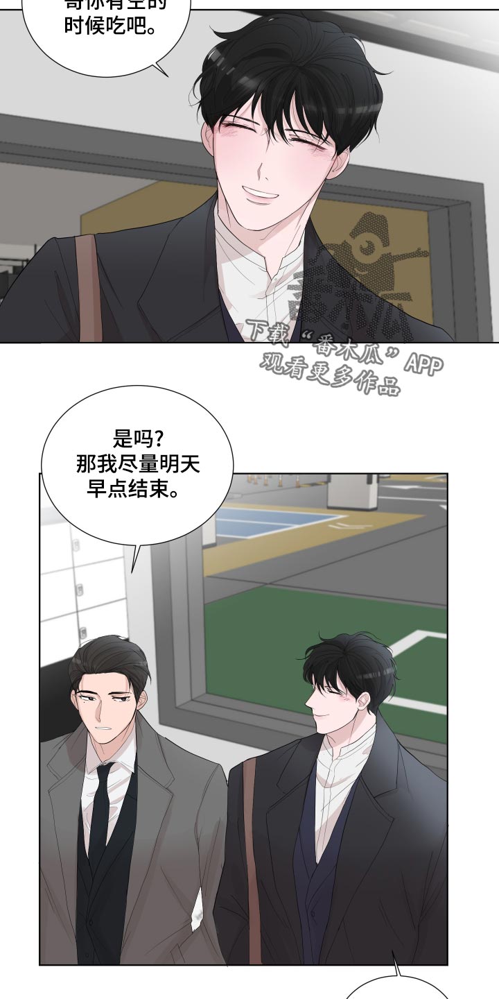 第26章：想念21