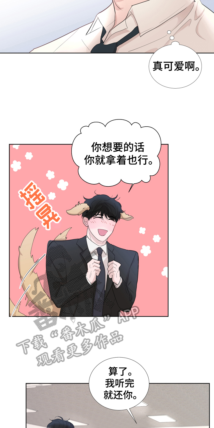 第12章：摆脱13