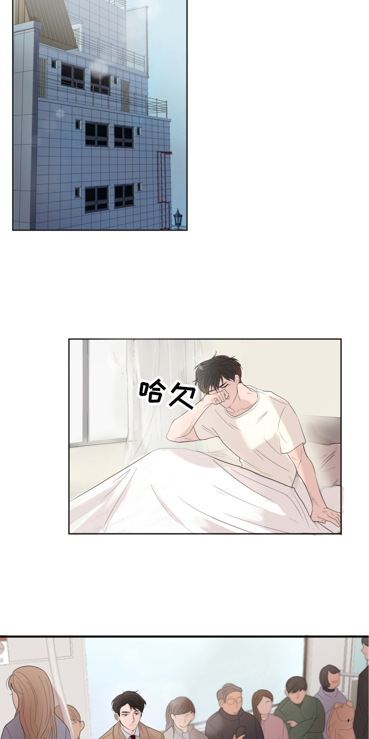 第1章：离婚3
