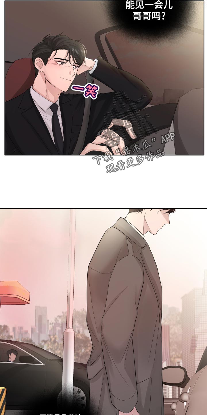 第40章：负担20