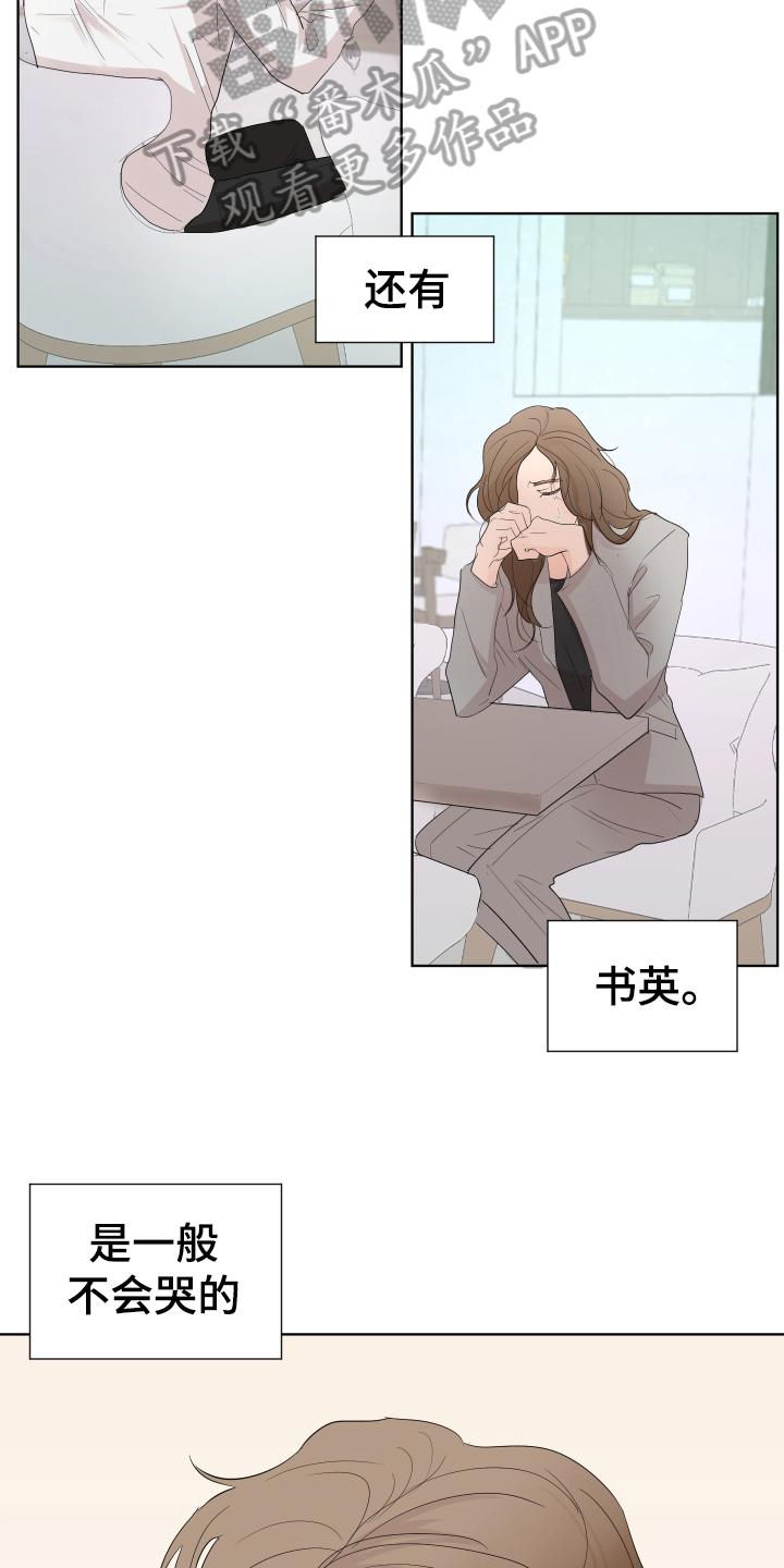 第13章：表情10