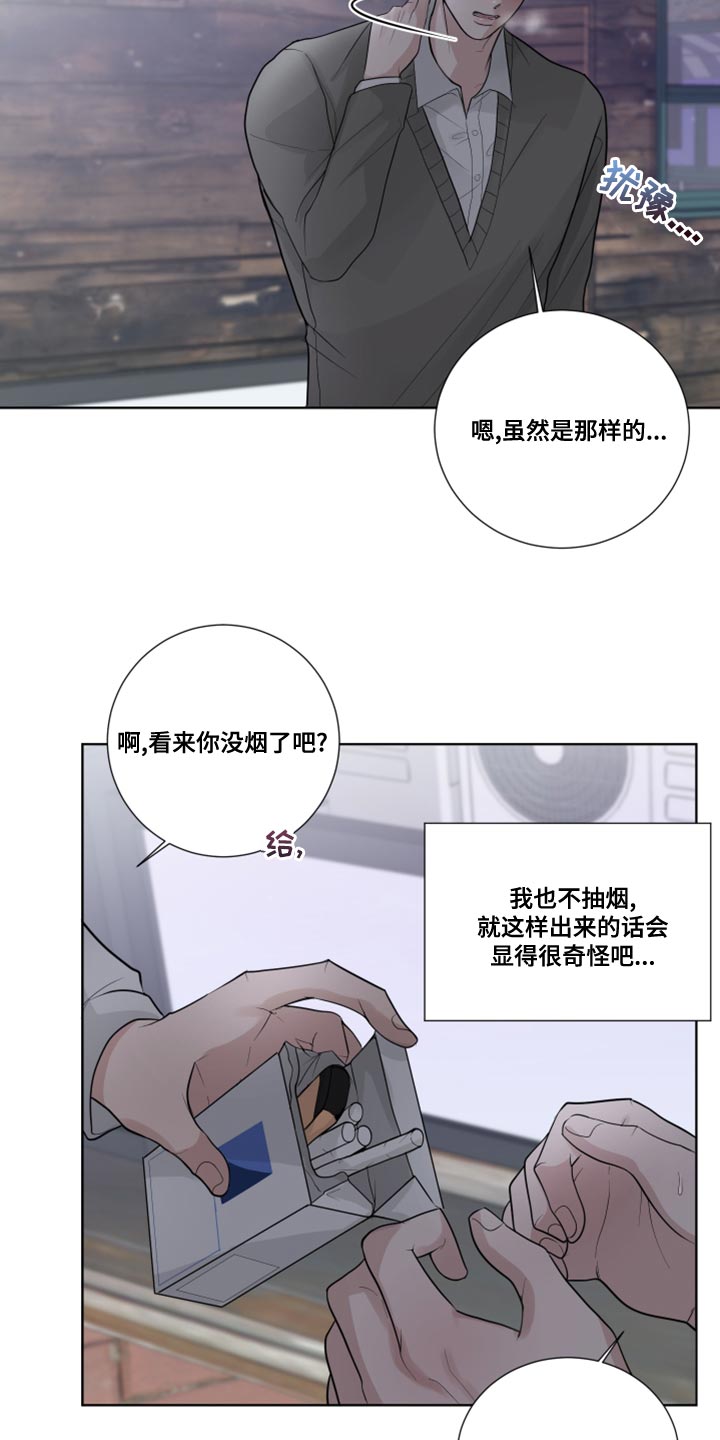 第60章：【第二季】我对你很满意的16