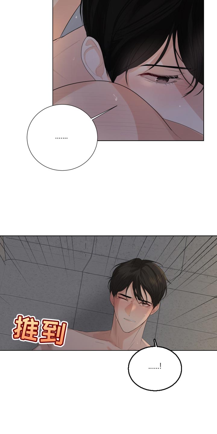 第84章：【第三季】再次见面13