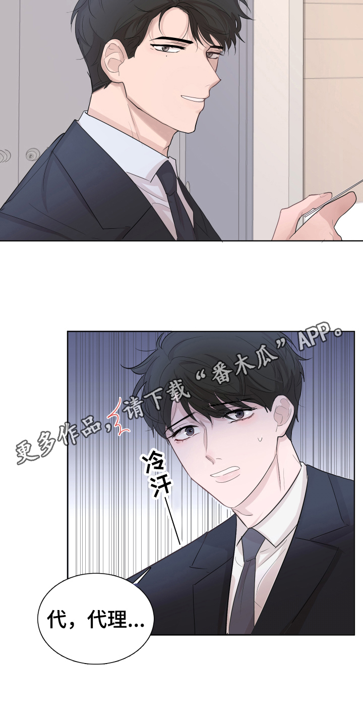 第9章：醉酒16