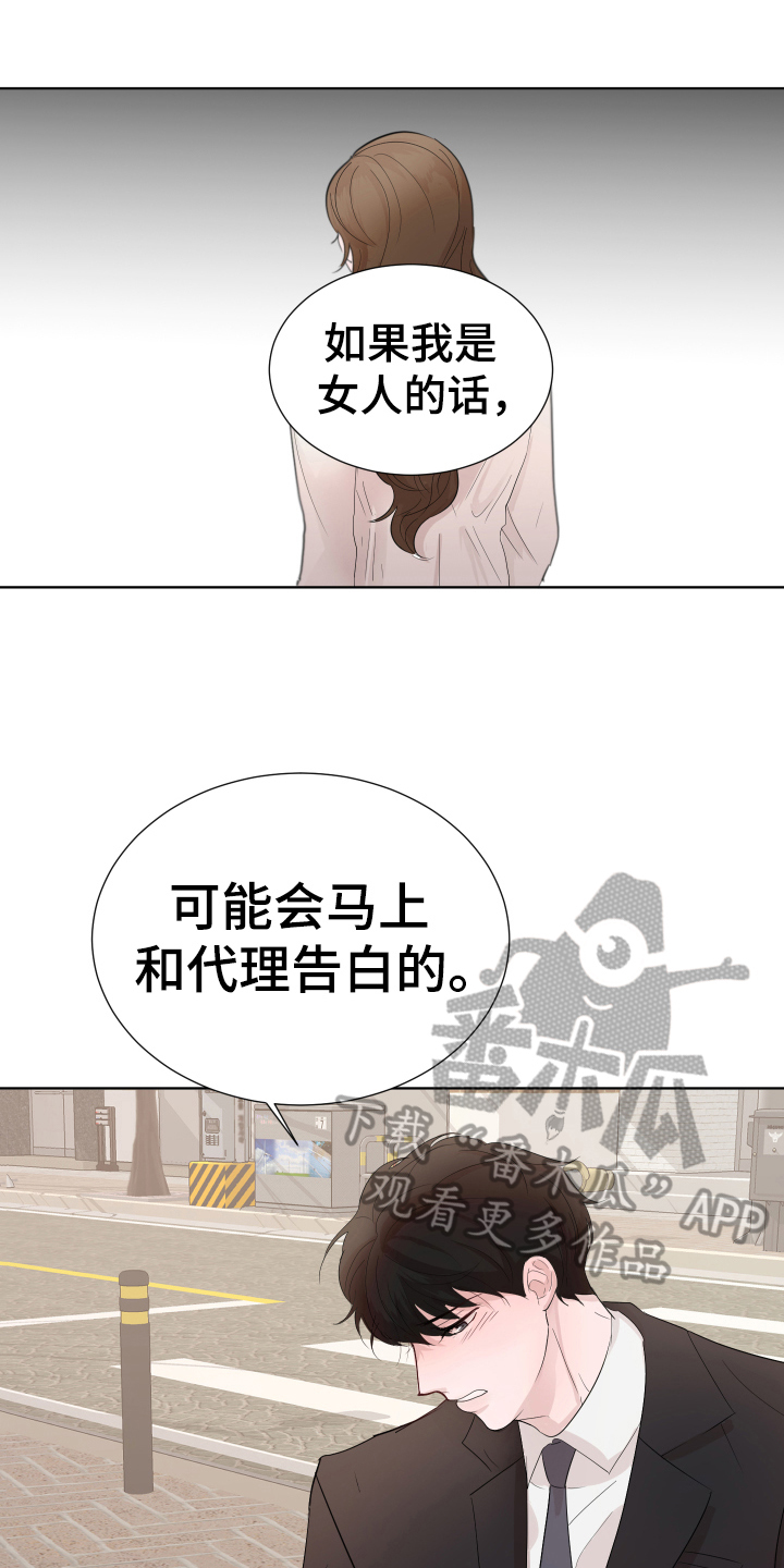 第11章：才能0
