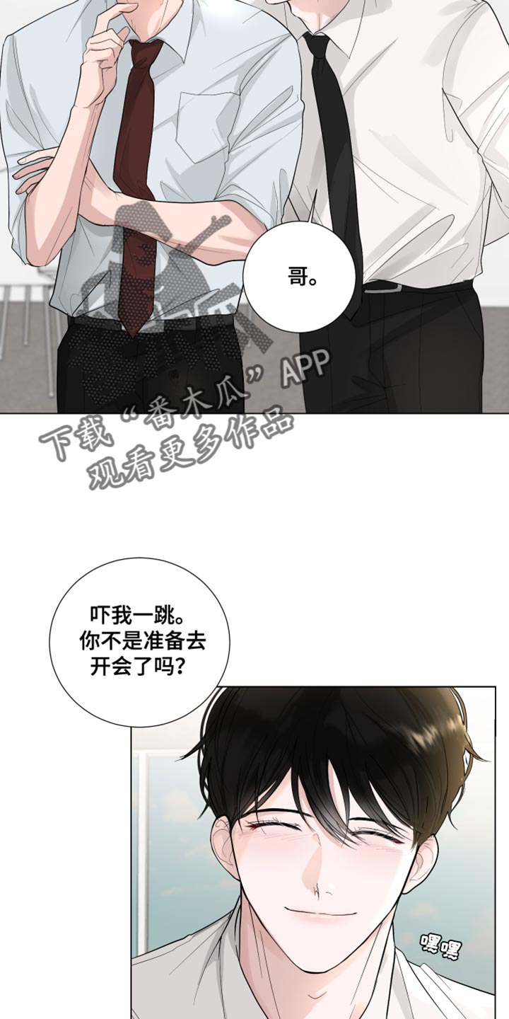 第73章：【第三季】非常明白6