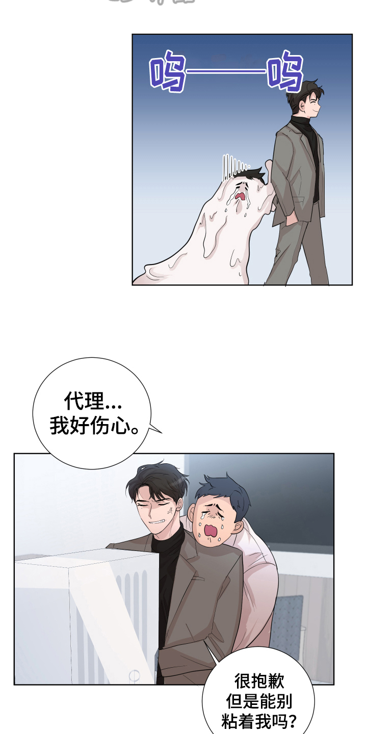 第18章：打闹13