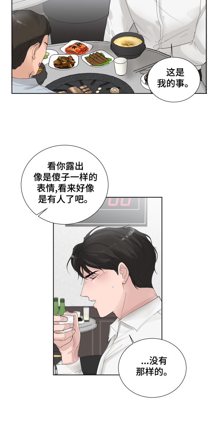 第35章：容光焕发8