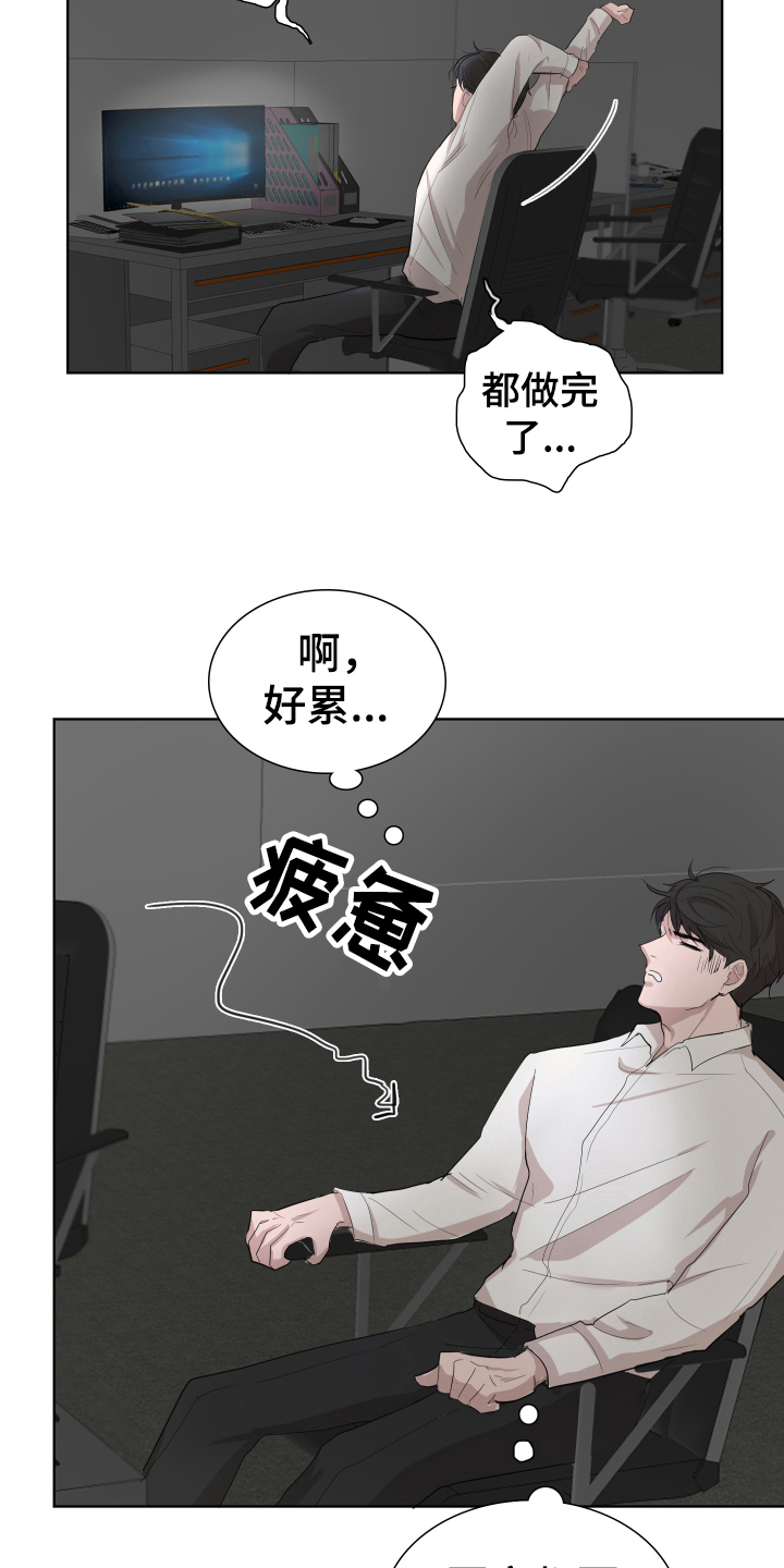 第5章：想法9