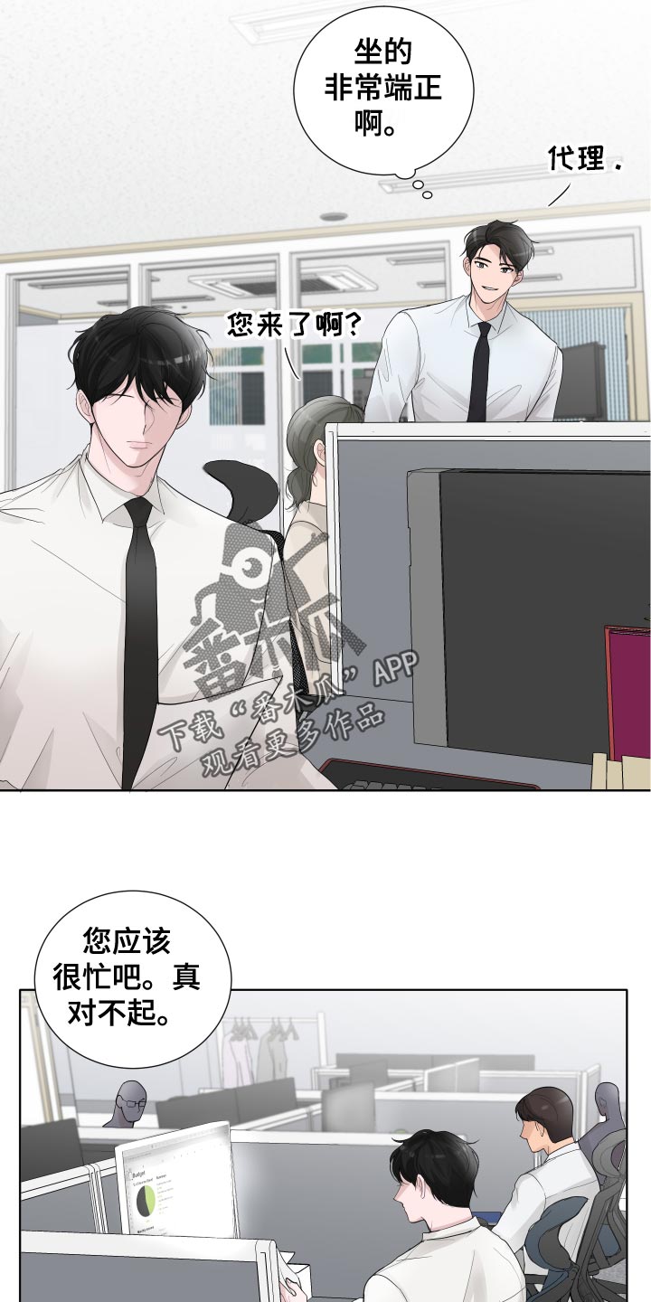 第39章：错觉7