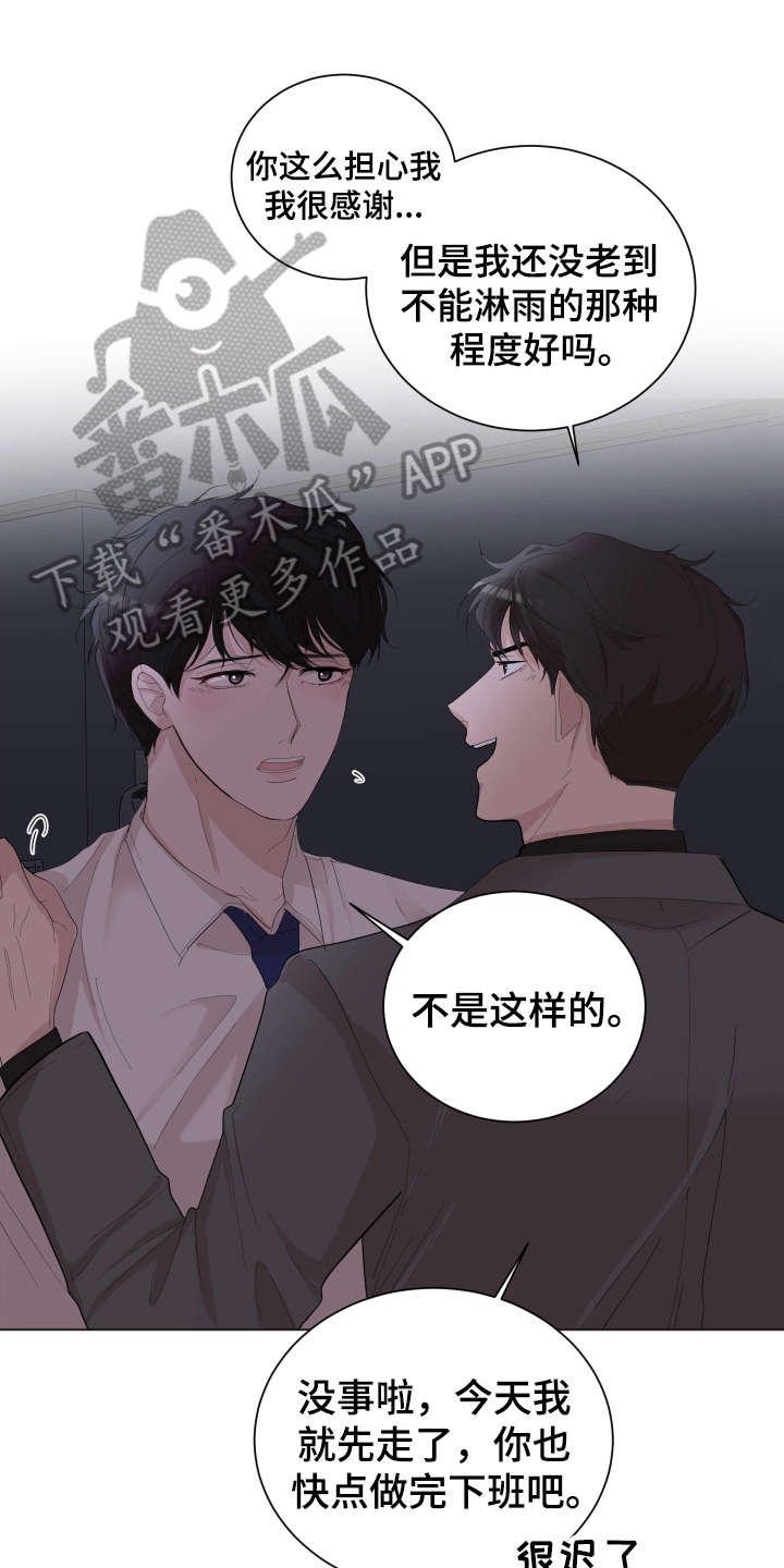 第22章：惊讶0