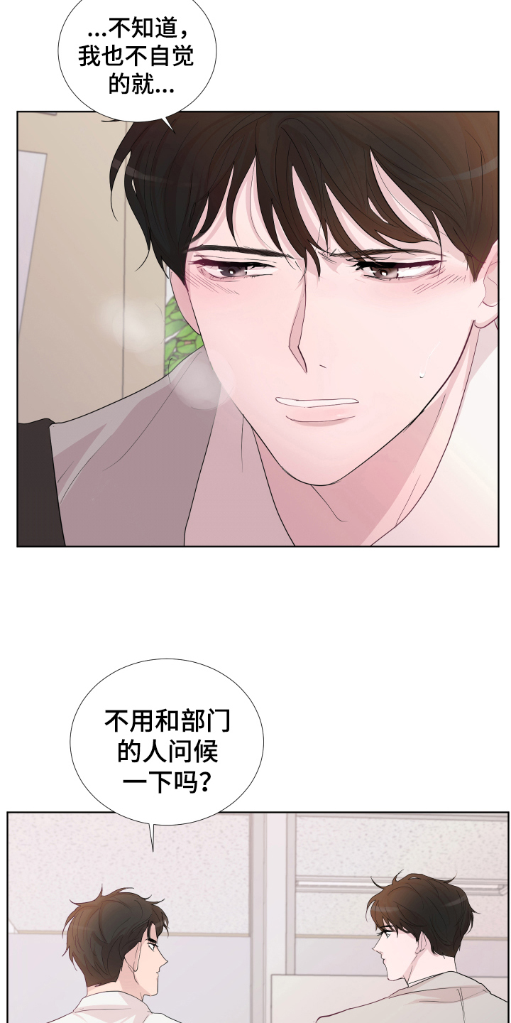 第15章：轻松19