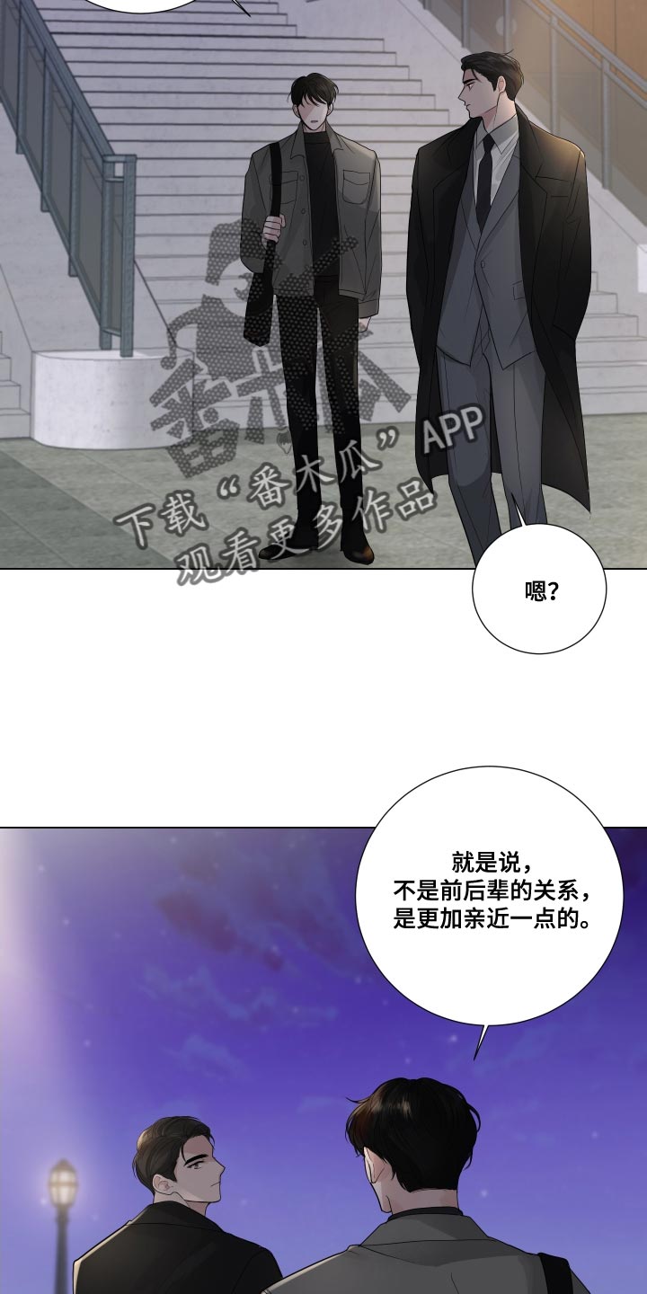 第70章：【第二季】不安的心情10