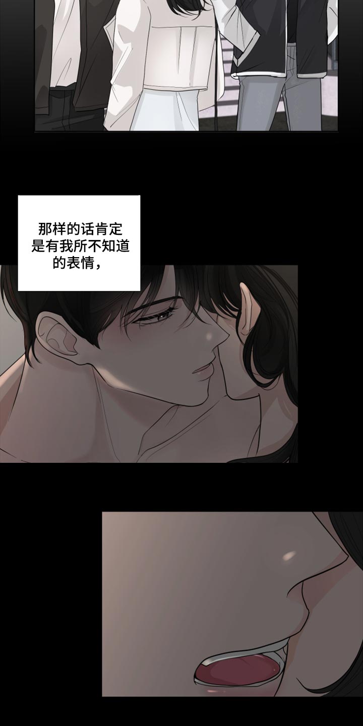 第51章：抵抗感5
