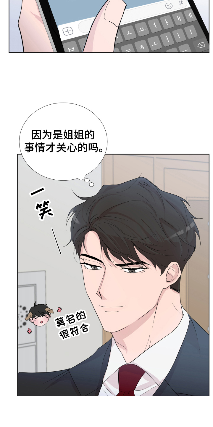第15章：轻松15