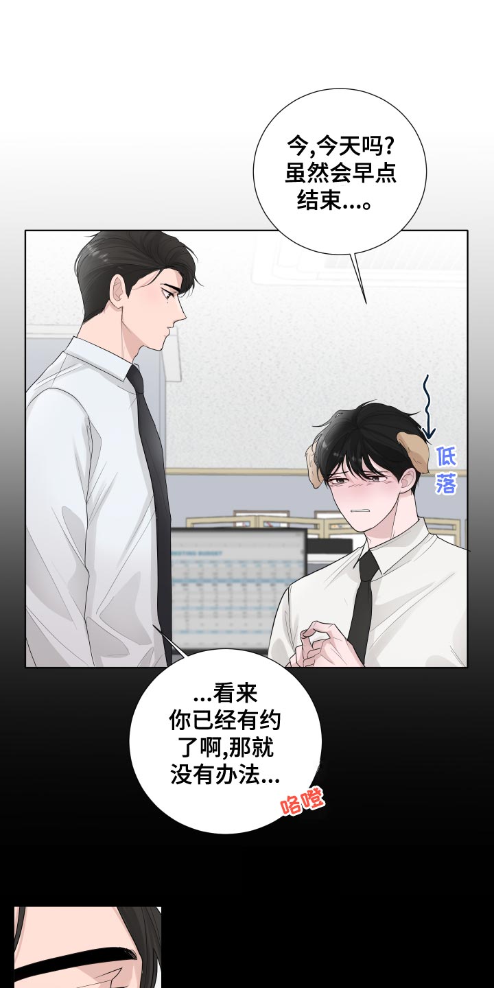 第40章：负担18