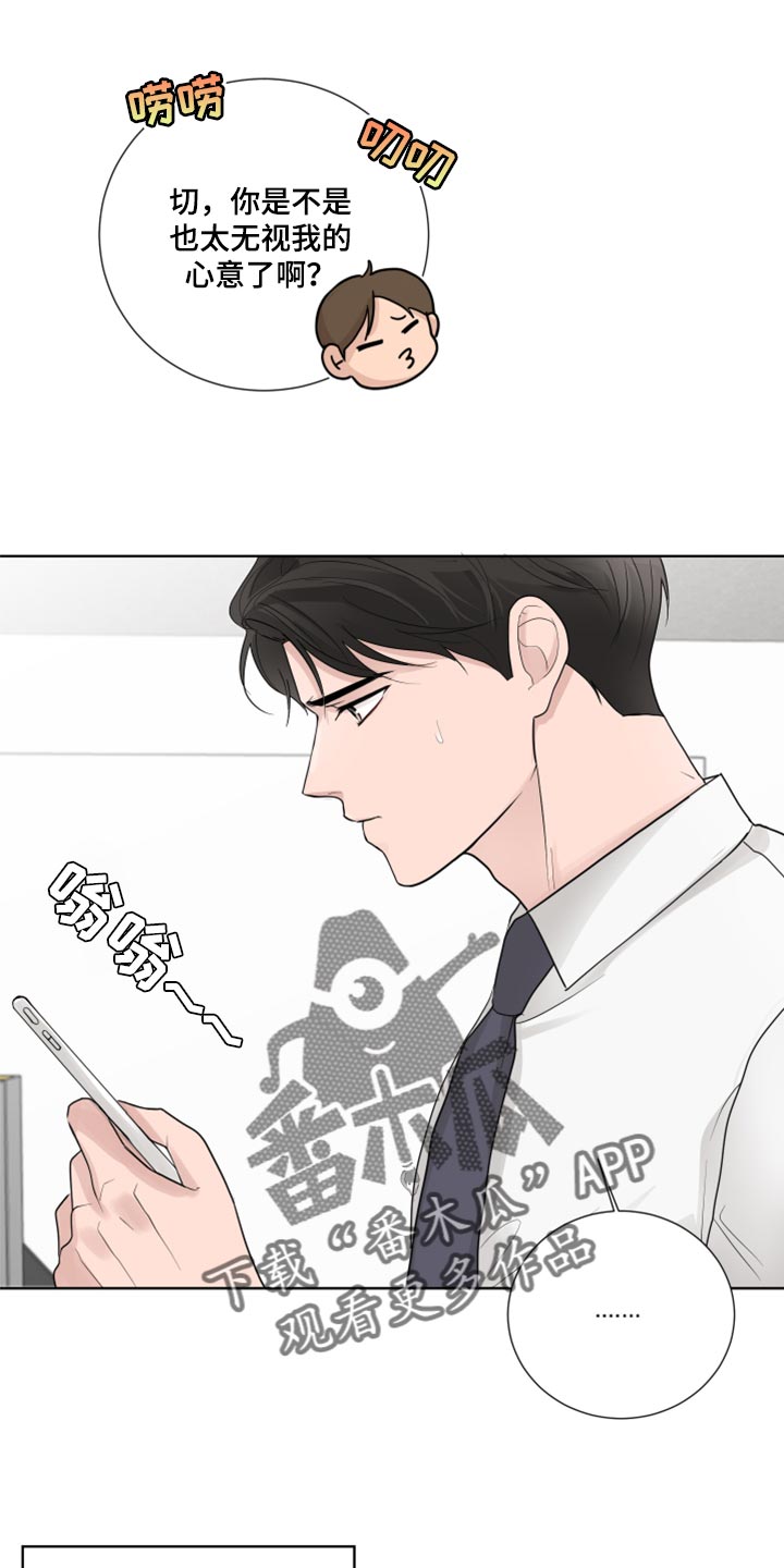 第48章：满足11