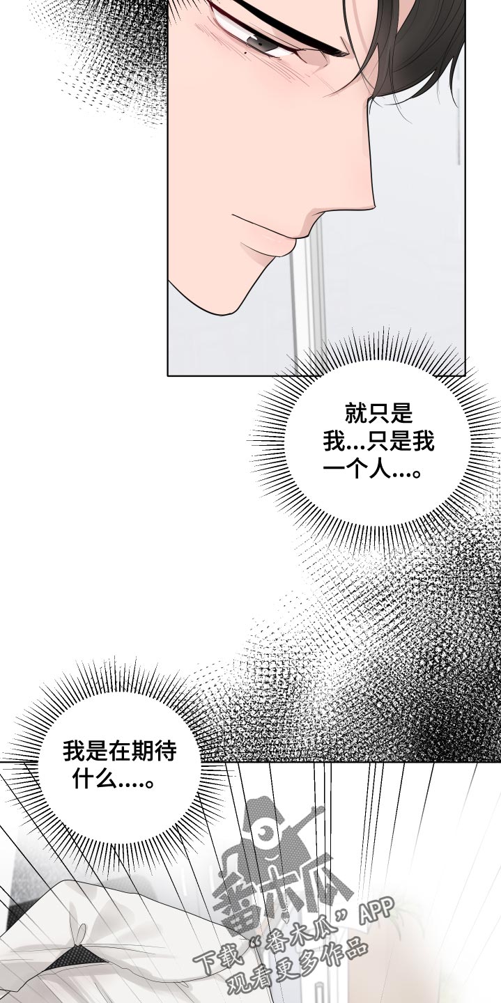 第40章：负担3