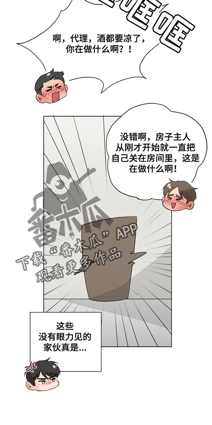 第78章：【第三季】解释17