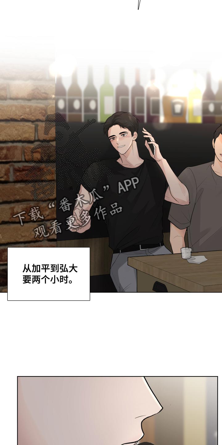 第65章：【第二季】有点想看看你了16