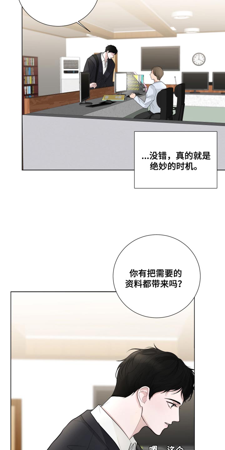 第67章：【第二季】又变得焦虑了7