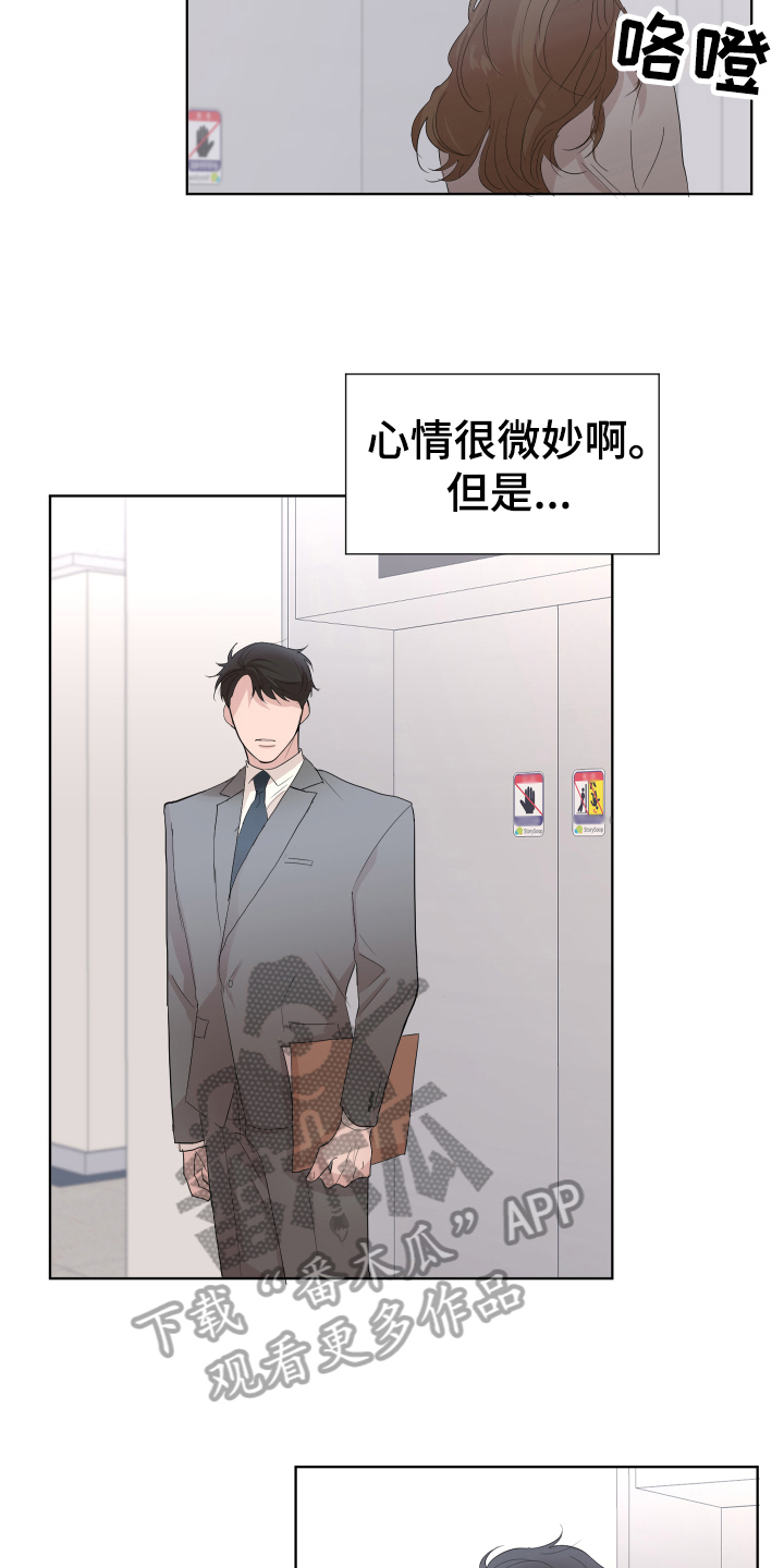 第12章：摆脱6