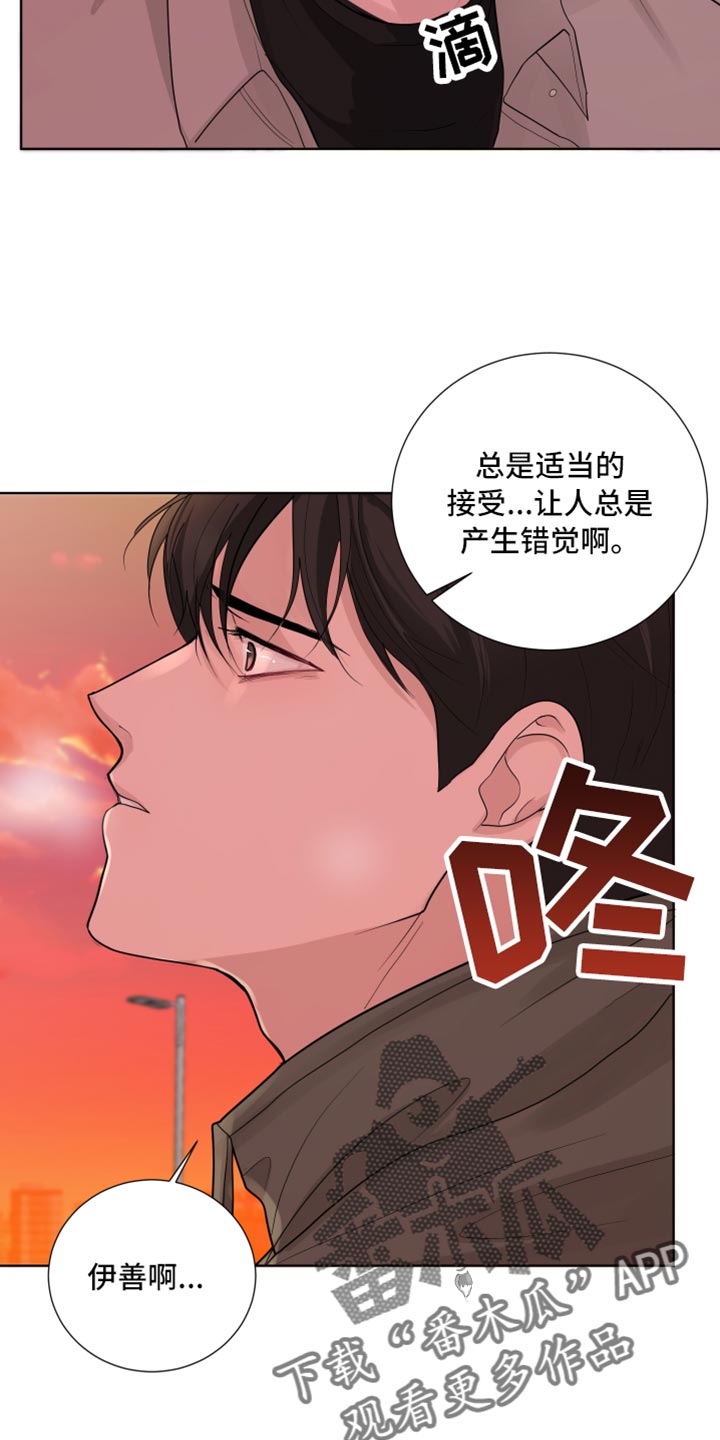 第46章：错觉20
