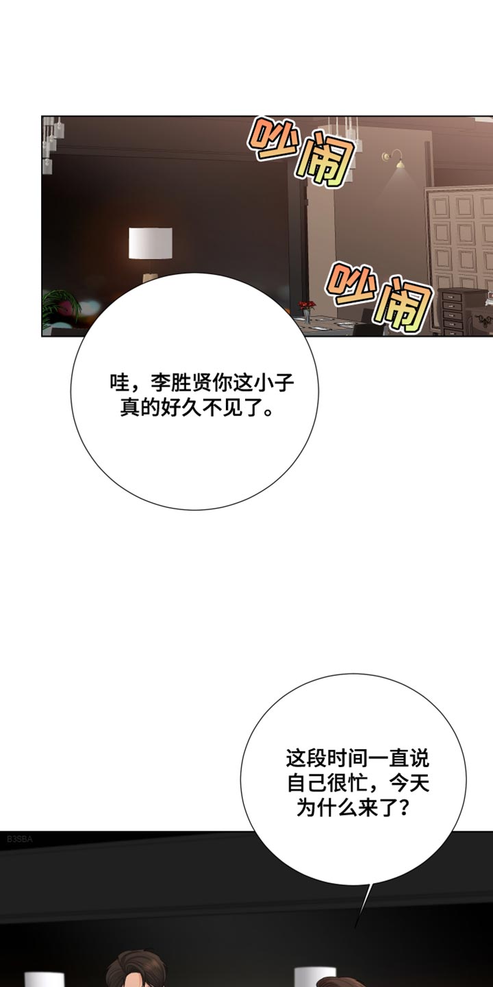 第82章：【第三季】理所当然的未来0