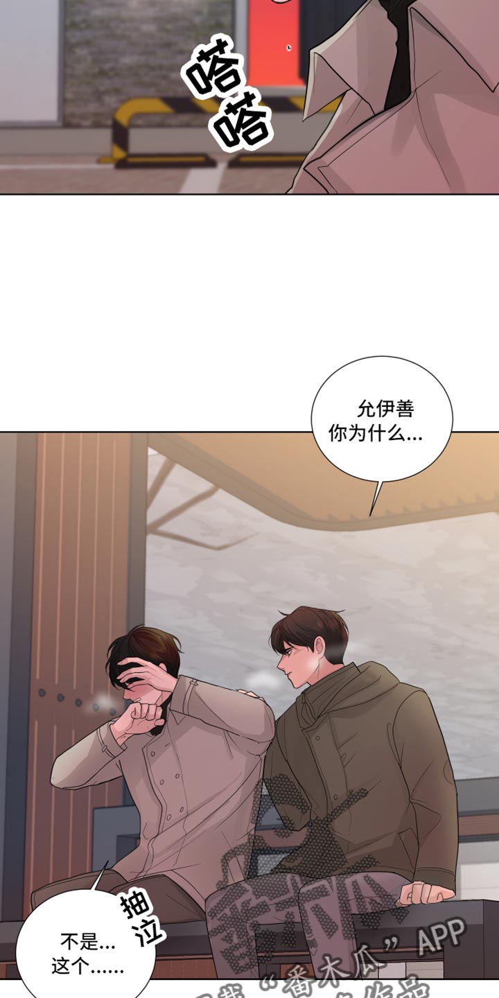 第46章：错觉14