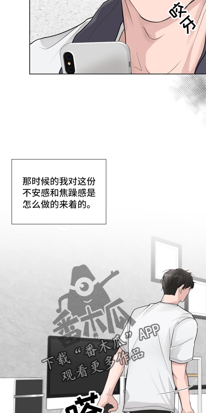 第45章：拒绝感25