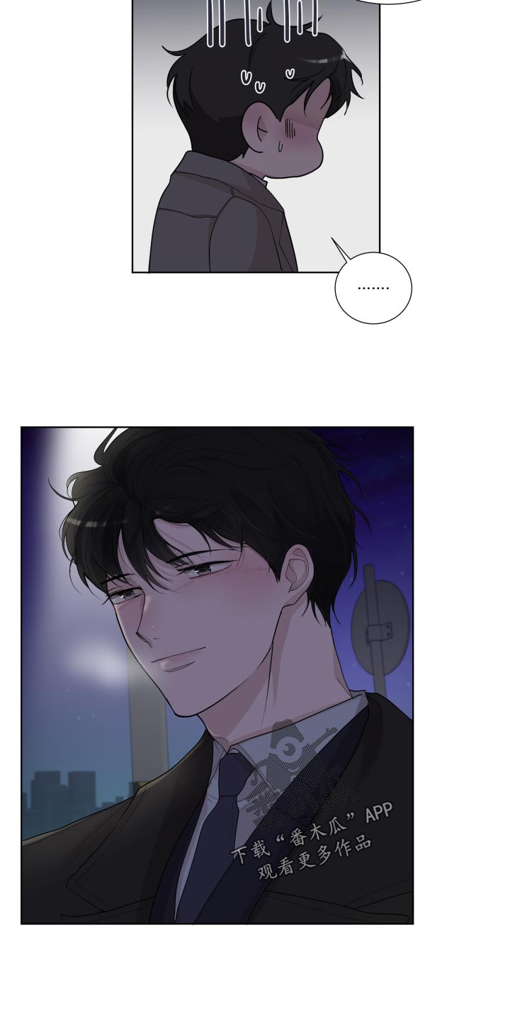 第30章：无微不至的照顾10