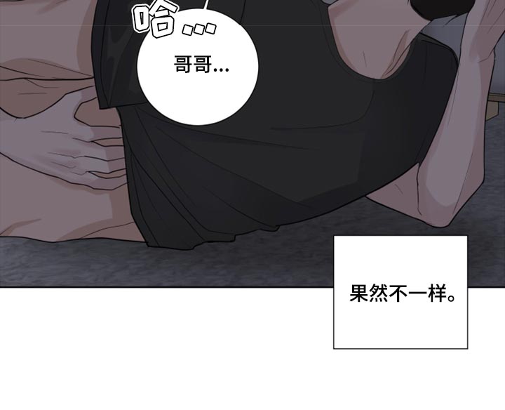 第51章：抵抗感17