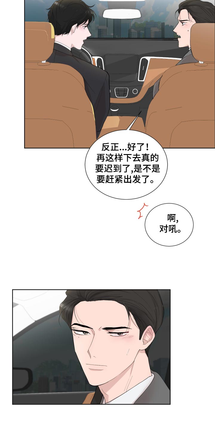 第26章：想念15