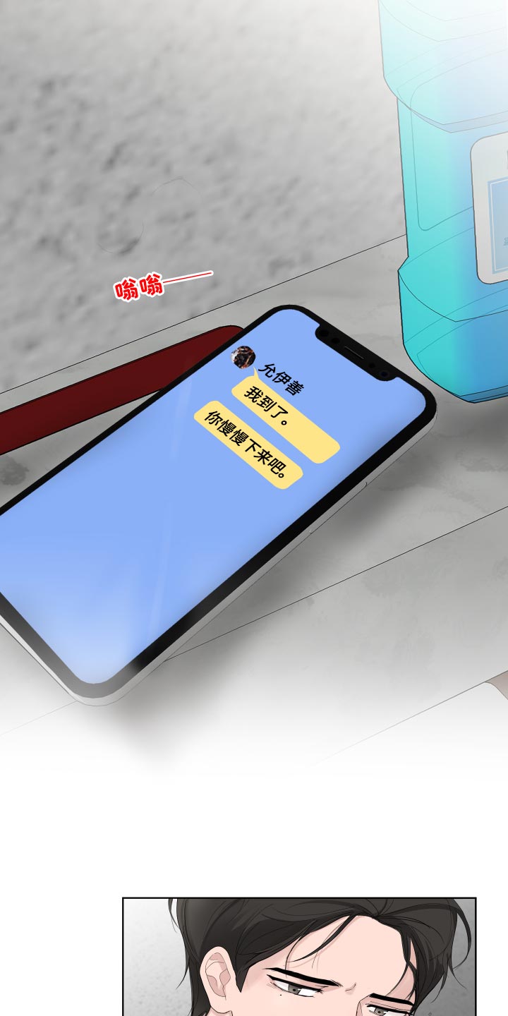 第31章：收住自己的心意24