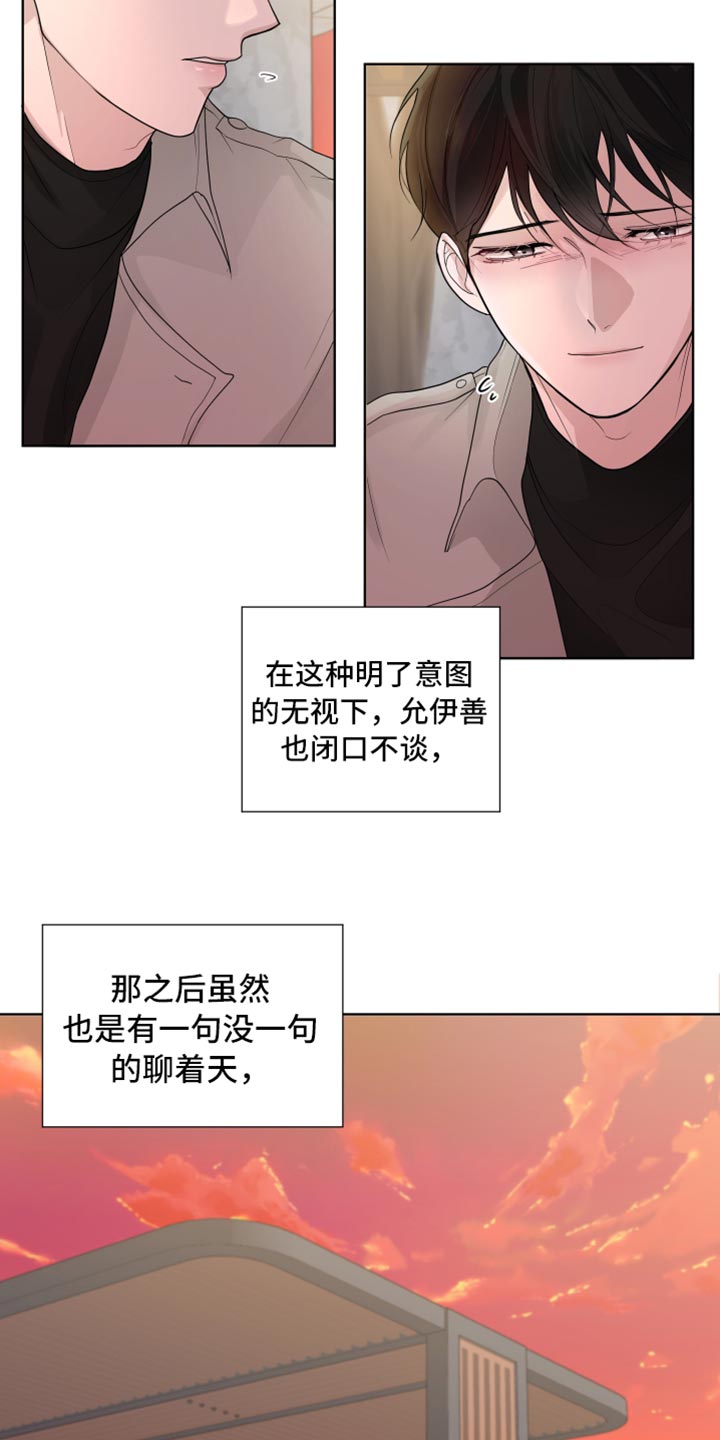 第46章：错觉8